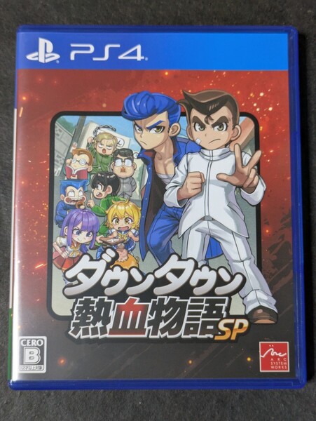 【PS4】 ダウンタウン熱血物語SP