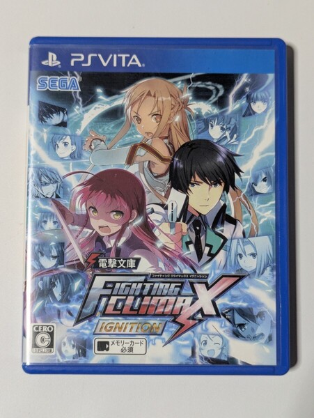 【PSVita】 電撃文庫 FIGHTING CLIMAX IGNITION