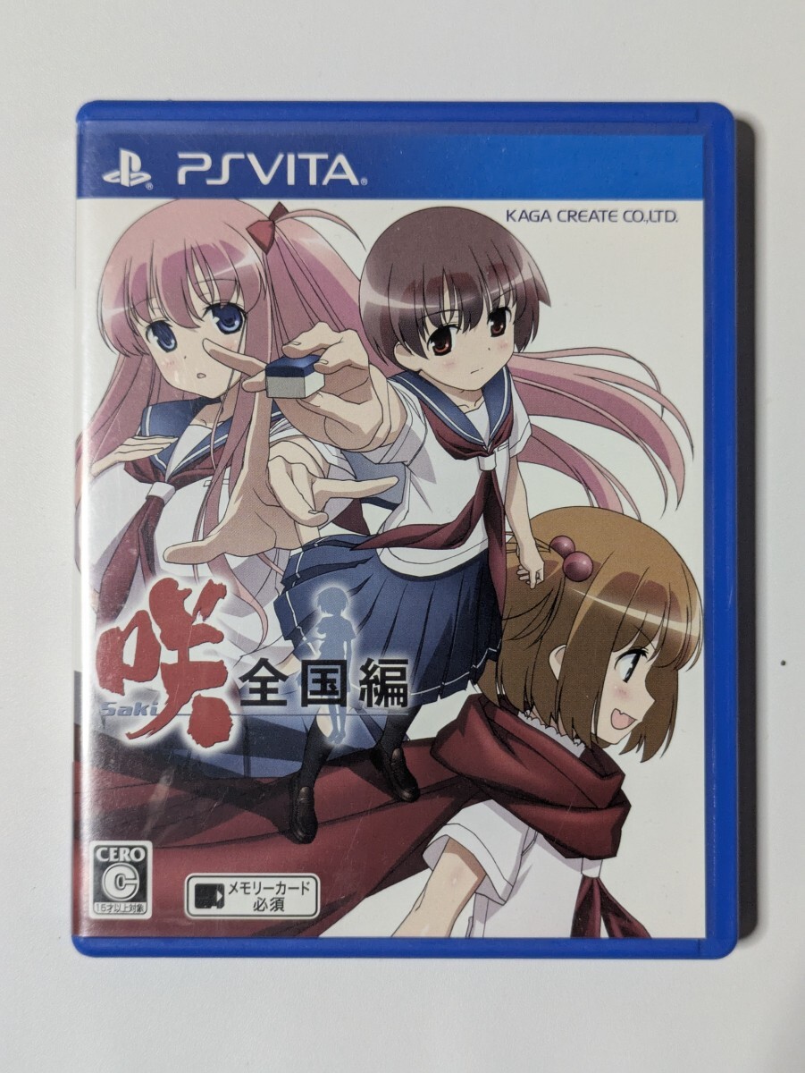Amazon.co.jp: 咲-Saki-全国編 新子憧 通常版 1/7 完成品