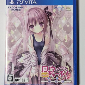 PS Vita ロウきゅーぶ! ないしょのシャッターチャンス