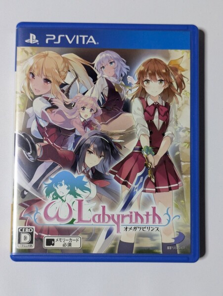 【PSVita】 オメガラビリンス