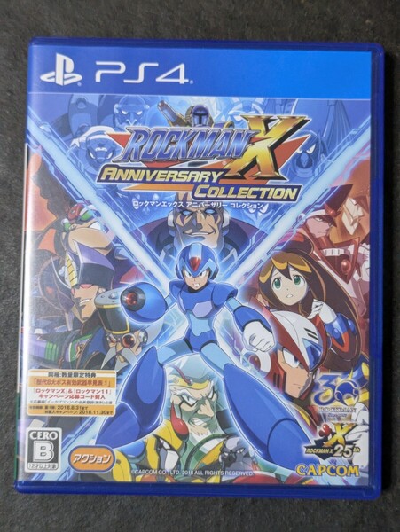 【PS4】 ロックマンX アニバーサリーコレクション
