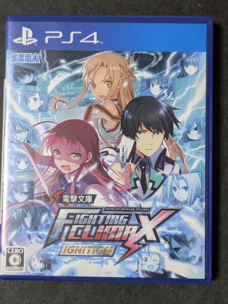 【PS4】 電撃文庫 FIGHTING CLIMAX IGNITION