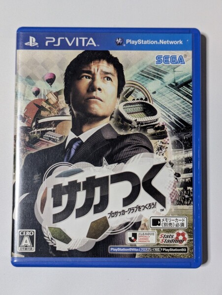 【PSVita】 サカつく プロサッカークラブをつくろう!