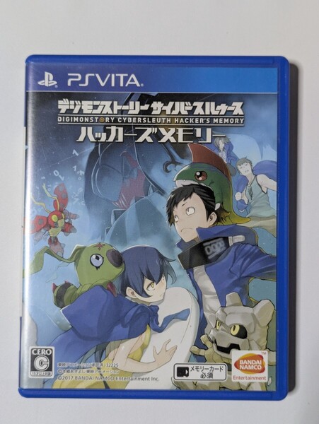 PS Vita デジモンストーリー サイバースルゥース ハッカーズメモリー