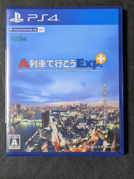 【PS4】 A列車で行こうExp.+