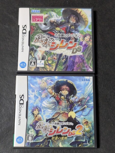 DS 不思議のダンジョン 風来のシレンDS 風来のシレンDS2 砂漠の魔城