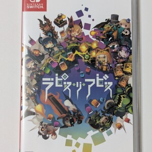 【Switch】 ラピス・リ・アビス