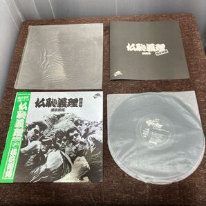 横浜銀蝿 クレイジーライダー LP レコード