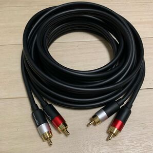 Amazonベーシック RCAオーディオケーブル 4.6m(2RCAオス - 2RCAオス)ブラック