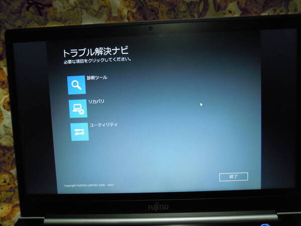 ★ 富士通リカバリーディスク作成 LIFEBOOK ,A7511/H, A7511/HW, A5511/H,A5511/HW,A5511/HX用 Win10 64bit D-675