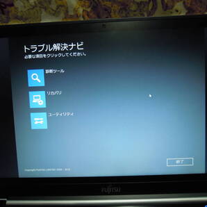 ★ 富士通リカバリーディスク作成 LIFEBOOK ,A7511/H, A7511/HW, A5511/H,A5511/HW,A5511/HX用 Win10 64bit D-675