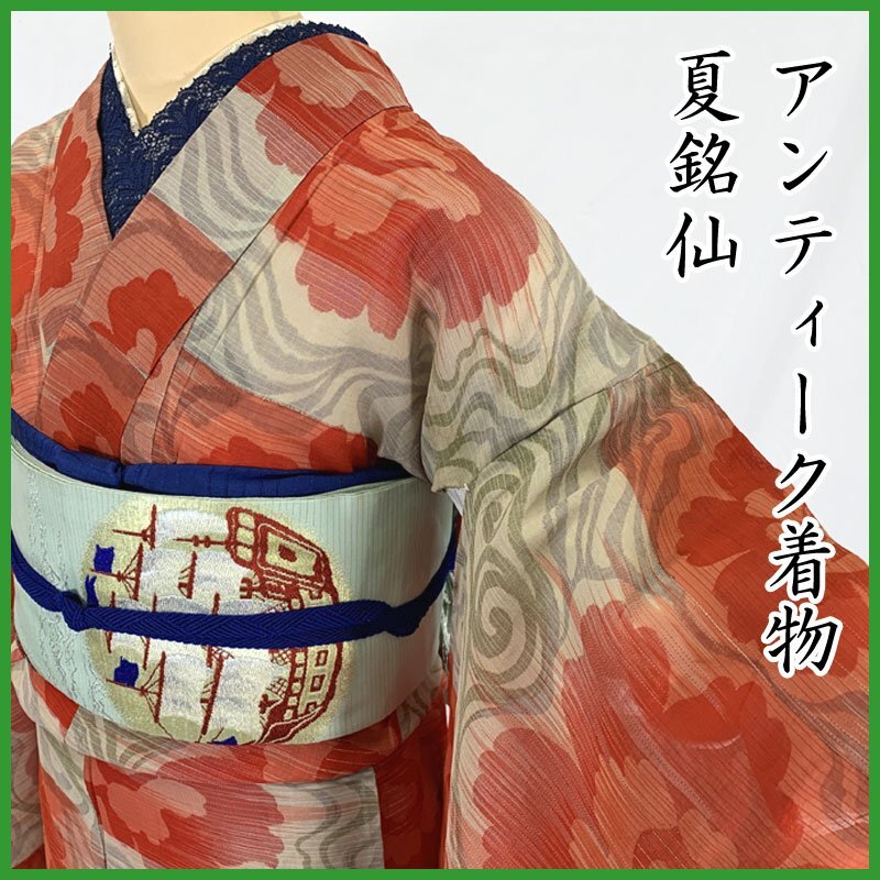 2025年最新】Yahoo!オークション -銘仙 着物の中古品・新品・未