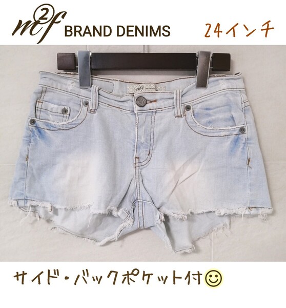 ★*。m2f*24インチ*ライトブルーダメージデニムショートパンツ*。★