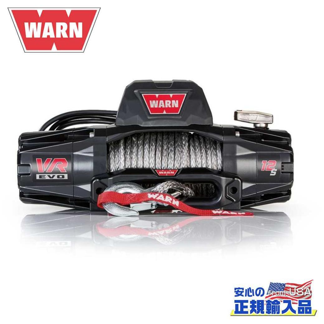 12v 車載ウインチ ジャンク elw12060.jpg