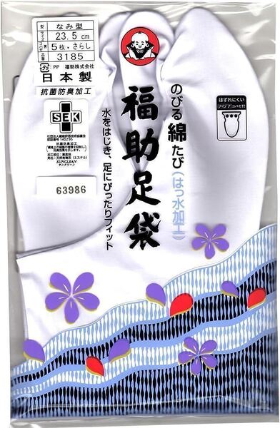 KM74*21.5cmフクスケ(福助) 白足袋 のびる綿足袋(はっ水加工) さらし裏なみ型 開封済み 展示品