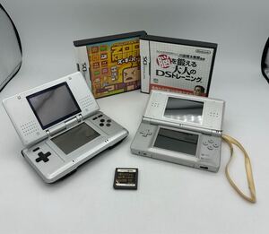 Nintendo★初代DS★DSLite★ソフトまとめ売り ズーキーパー・脳を鍛える大人のDSトレーニング・漢字そのまま楽引時点 中古品、稼働未確認