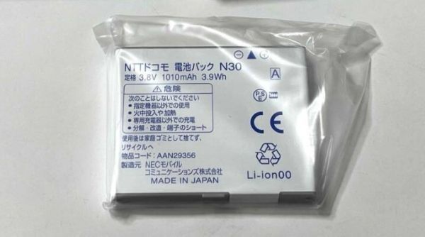 新品 純正 ドコモ 電池パック N30 N-03D N-01E N-01F N-01G対応 PSEマークあり