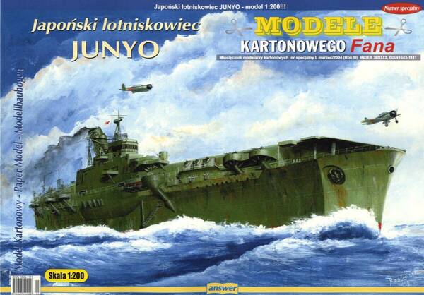 ANSWER 1:200 日本海軍 空母 隼鷹 (CARD MODEL)