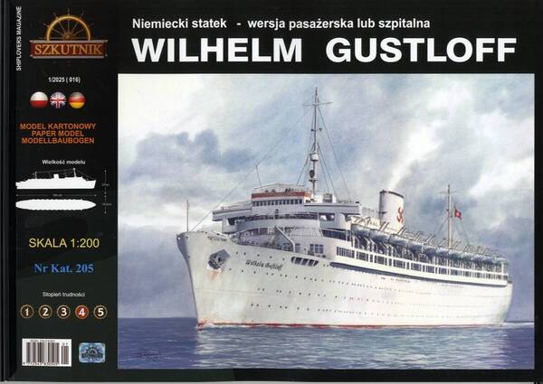SZKUTNIK 1:200 ドイツ客船 WILHELM GUSTLOFF(Card Model)