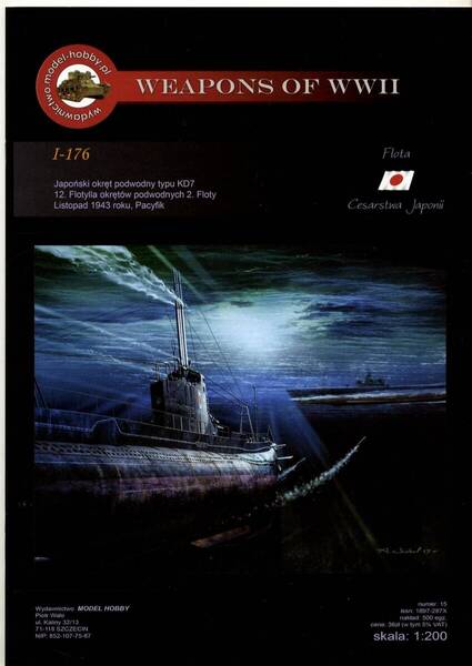 MHP 1:200 日本海軍 海大7型潜水艦 伊号第176潜水艦(CARD MODEL)
