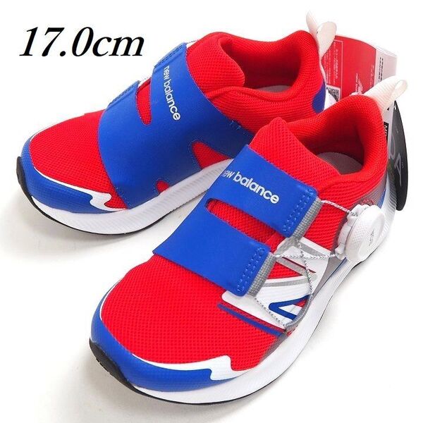 T189 新品 New Balance ニューバランス キッズ DynaSoft Reveal v4 BOA ボアシステム スニーカー レッド/ブルー 17cm