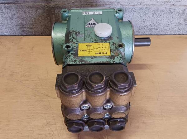 高圧ポンプ RG-313R(右軸) メンテナンス済品