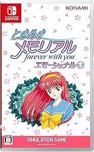 【即決】【送料無料】★ときめきメモリアル forever with you エモーショナル★Nintendo Switchソフト★【中古美品】