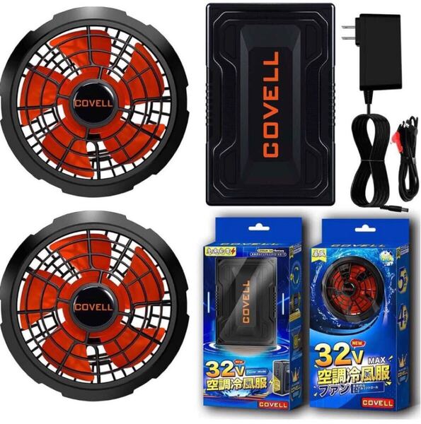 空調服ファンバッテリー 32V セット