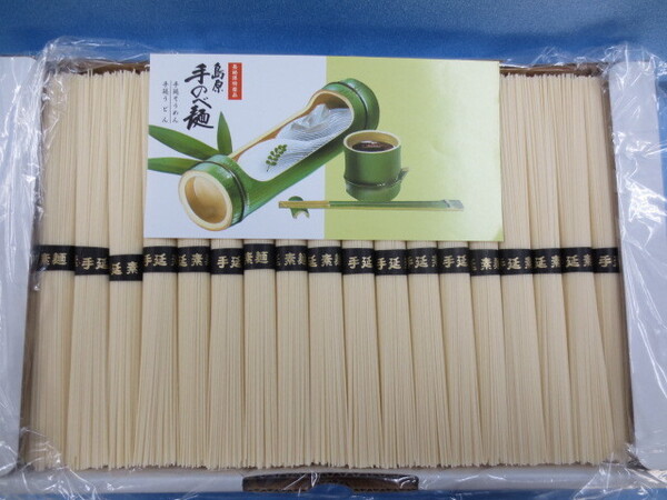 沖縄でも北海道でも日本中送料無料島原手延べ素麺9キロ(180束)を送料無料、御中元お歳暮等、匿名配送