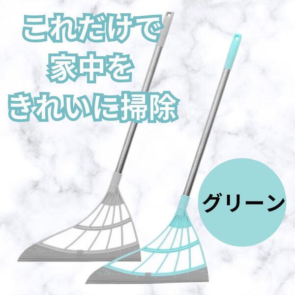 万能 シリコン ほうき グリーン軽量 多機能 ワイパー モップ 大掃除 水遊び