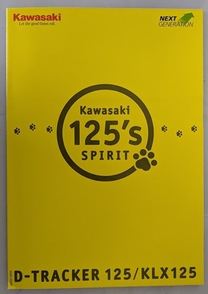 D-TRACKER / KLX125 (EBJ-LX125D / EBJ-LX125C) 車体カタログ 2009年12月 Dトラッカー KLX125 古本・即決・送料無料 管理№ 8291 U
