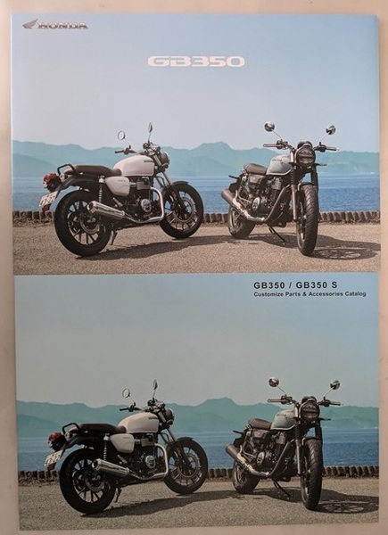 GB350 (8BL-NC59) 車体カタログ 2023年5月 GB350 NC59 古本・即決・送料無料 管理№ 8325 Y