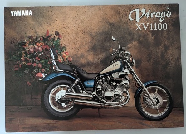 ビラーゴ XV1100 (4PP) 車体カタログ 1995年1月 Virago XV1100 4PP 古本・即決・送料無料 管理№ 8273 R