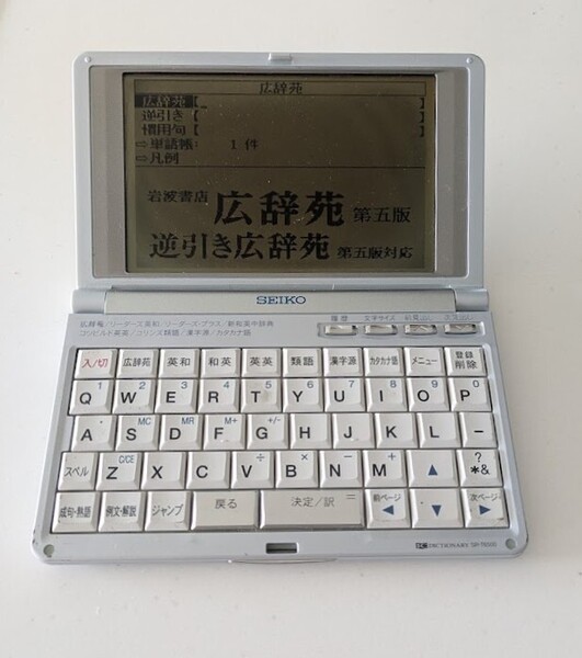 電子辞書 SEIKO セイコー SR-T6500 本体のみ