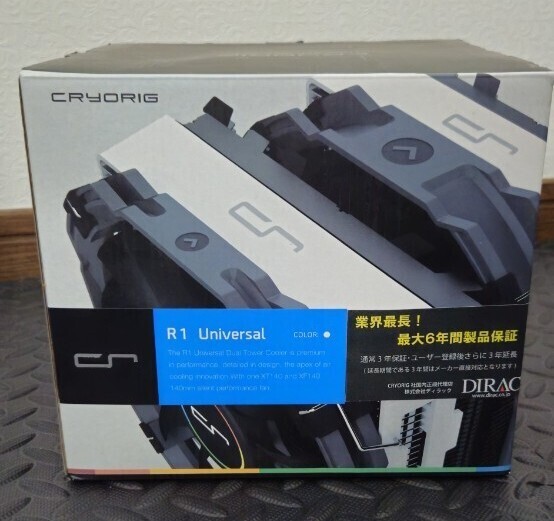 CRYORIG R1 Universal 白モデル TDP250W 送料無料