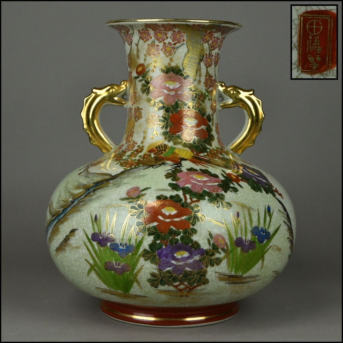 2025年最新】Yahoo!オークション -薩摩焼(工芸品)の中古品・新品