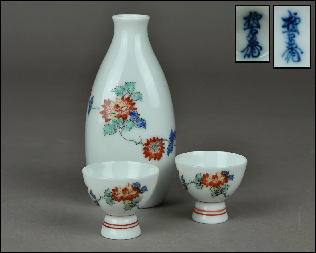 Yahoo!オークション -「柿右衛門 徳利」の落札相場・落札価格