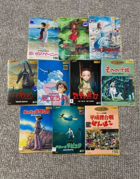 ★ジブリ 10巻セット★DVD レンタル落ち 宮崎駿★コクリコ坂から もののけ姫 風立ちぬ ゲド戦記 ナウシカ ラピュタ など スタジオジブリ★