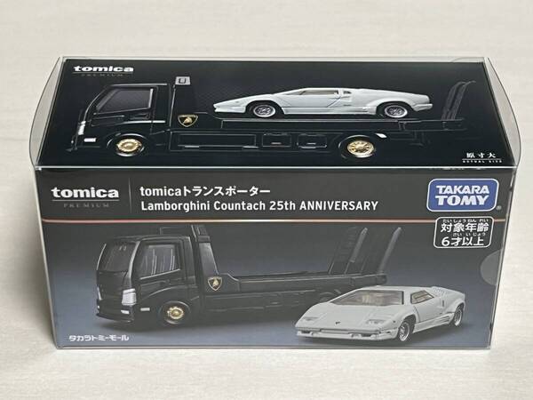 トミカプレミアム tomica トランスポーター ランボルギーニ カウンタック 25th アニバーサリー タカラトミーモール オリジナル TAKARA TOMY