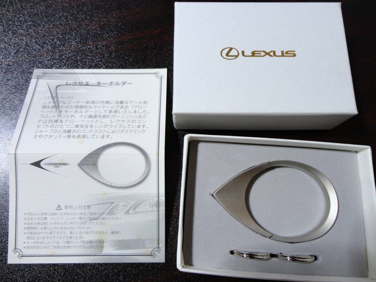 2025年最新】Yahoo!オークション -レクサス キーホルダー 非売品