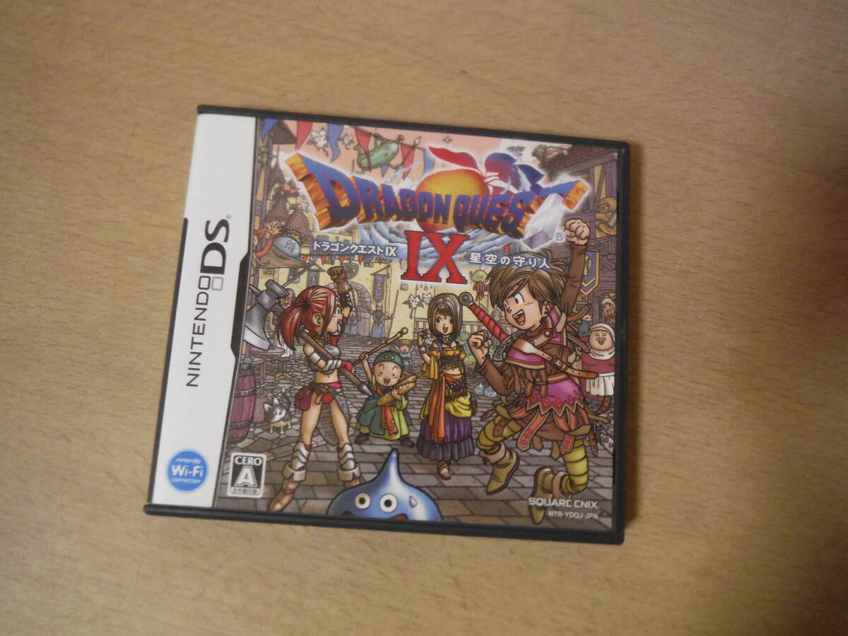 ドラゴンクエストⅨ 守り人 まさゆきの地図入り ニンテンドー3DS