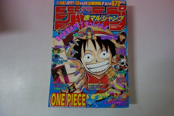 割引 Yahoo!オークション (少年 -「赤マルジャンプ」(少年ジャンプ) 週刊誌