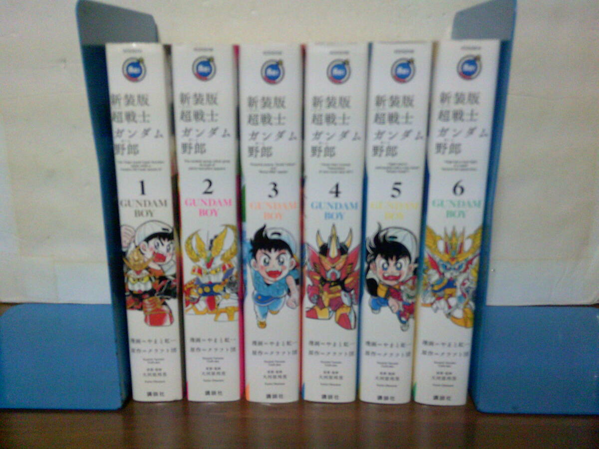 Yahoo!オークション -「超戦士ガンダム野郎」(全巻セット) (漫画