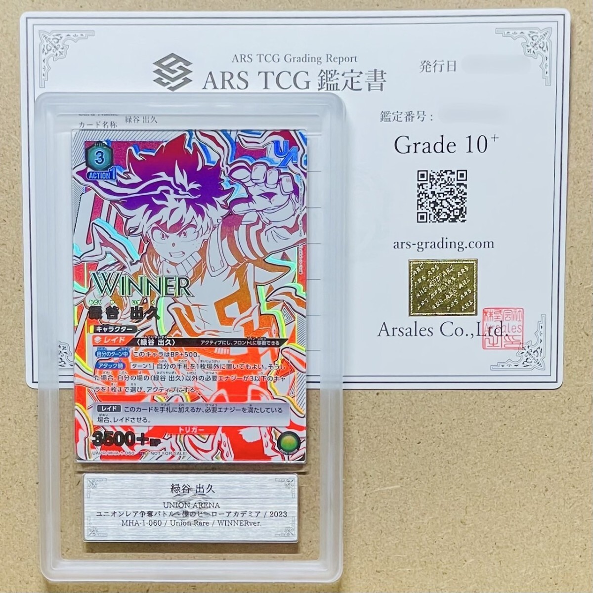 2025年最新】Yahoo!オークション -ユニオンアリーナ psaの中古品