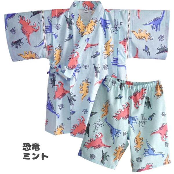 ☆新品未使用☆ 甚平 21002 ミント 120 子供用 男の子 キッズ じんべい 2点セット 恐竜柄 サザンクロス素材 綿100% 夏祭り