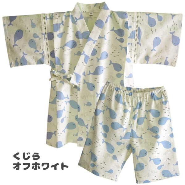 ☆新品未使用☆ 甚平 21003 オフホワイト 100 子供用 男の子 キッズ じんべい 2点セット くじら柄 サザンクロス素材 綿100% 夏祭り