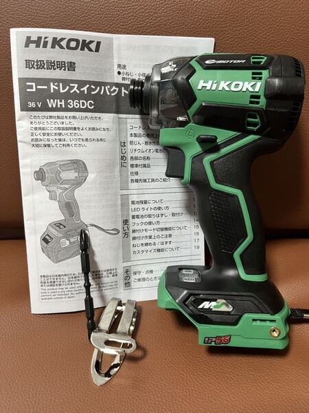 送料無料 未使用 ハイコーキ HITACHI 日立工機 HIKOKI インパクトドライバ 充電式 MV 36v マルチボルト wh36dc