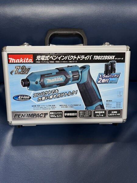 送料無料 未使用 makita マキタ TD022DSHX ケース 工具ケース アルミケース ペンインパクトドライバ ケース