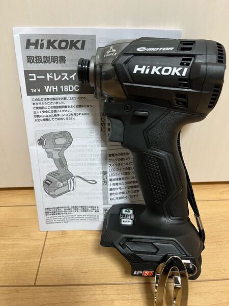 送料無料 未使用 ハイコーキ 日立工機 HITACHI コードレスインパクトドライバ 18V 充電式 ストロングブラック マルチボルト WH18DC